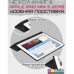 Чехол-книга Bingo Tablet для Apple iPad mini 5 Черный