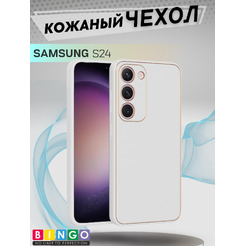 Бампер Bingo Gold Line для SAMSUNG Galaxy S24 Белый