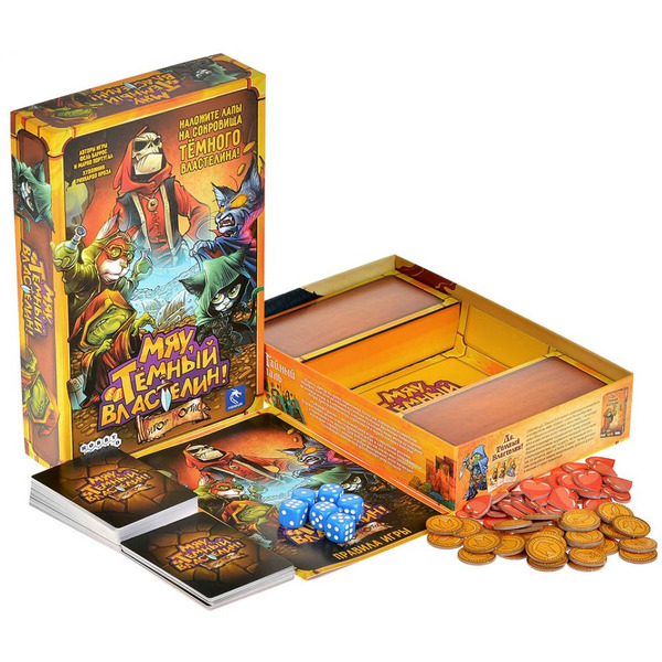 Настольная игра HOBBY WORLD Мяу, Темный Властелин! 952136