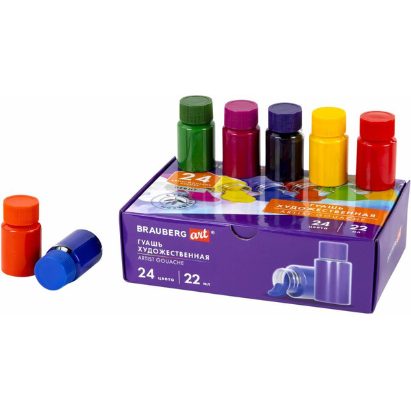 Гуашь художественная BRAUBERG ART DEBUT 192355