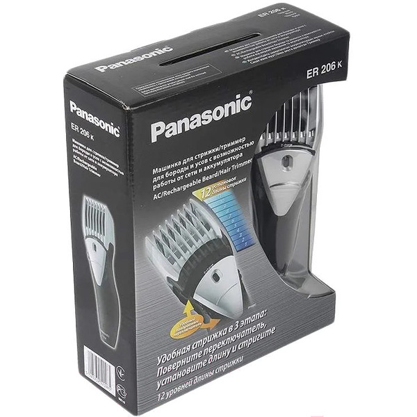 Триммер Panasonic ER206K520