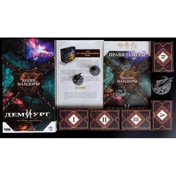 Настольная игра Мир Хобби Демиург: Ящик Пандоры 915953