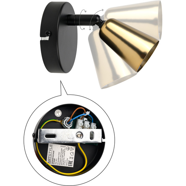 Светильник настенный ARTSTYLE HT-981MGB