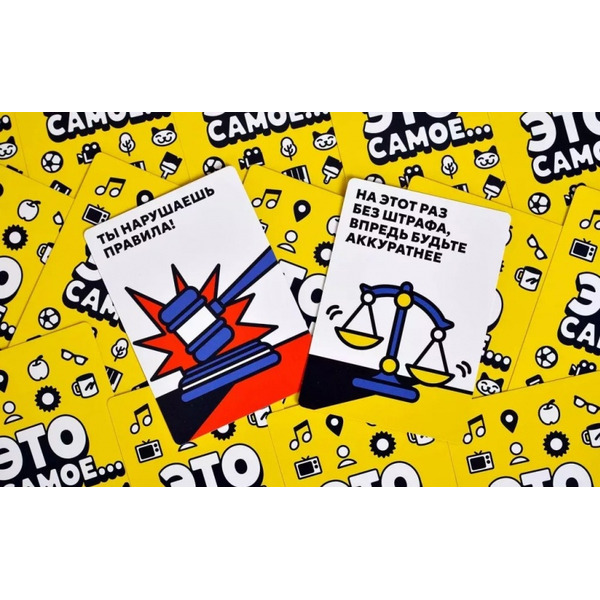 Настольная игра Мир Хобби Это самое... 952042