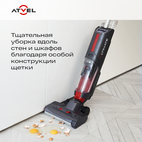 Вертикальный моющий пылесос Atvel F16 Ultimate