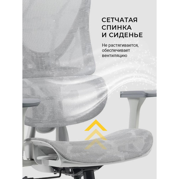 Офисное кресло MYROO Office HS-3853H-1-G Wizard Light Grey