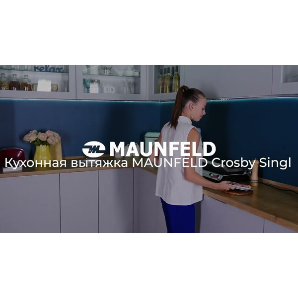 Вытяжка MAUNFELD Crosby Singl 60 (бежевый)