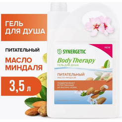 Гель для душа SYNERGETIC Body Therapy Масло миндаля 3.5л