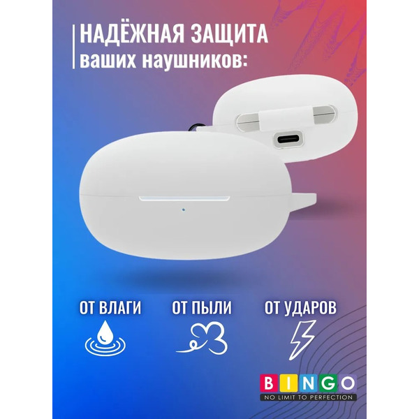 Чехол Bingo Silicone для REALME Buds Air 2 Neo (белый)