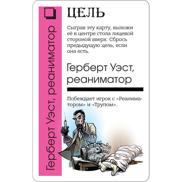 Настольная игра Hobby World Fluxx Ктулху (1668)