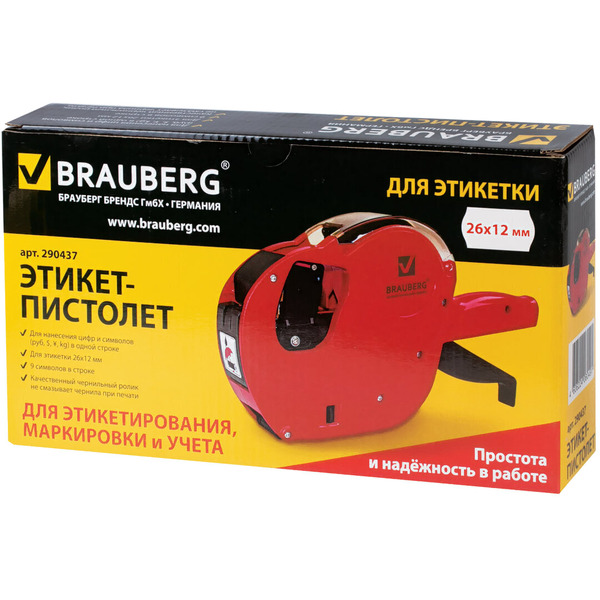 Этикет-пистолет BRAUBERG 290437