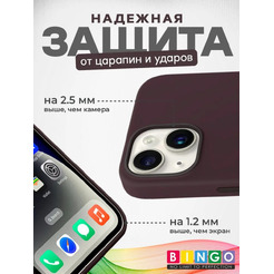 Бампер Bingo Silicone Case для APPLE iPhone 14 Кофейный