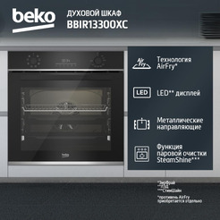 Духовой шкаф BEKO BBIR13300XC