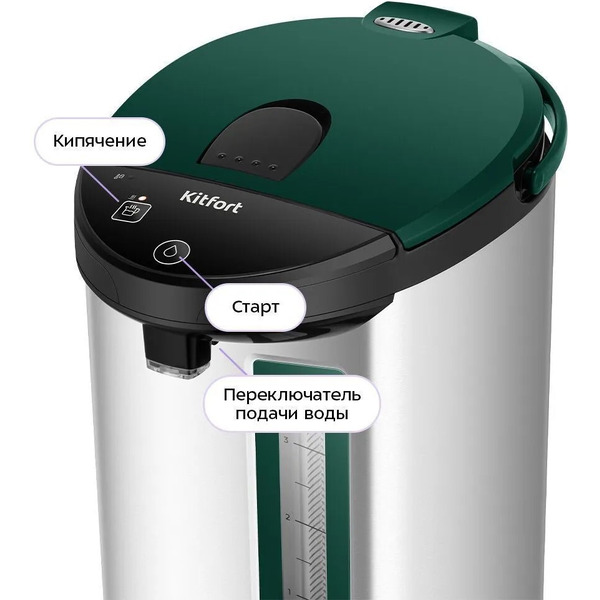 Термопот Kitfort КТ-2528