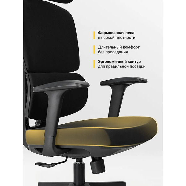 Офисное кресло MYROO Neo A-531-BB (black/black)