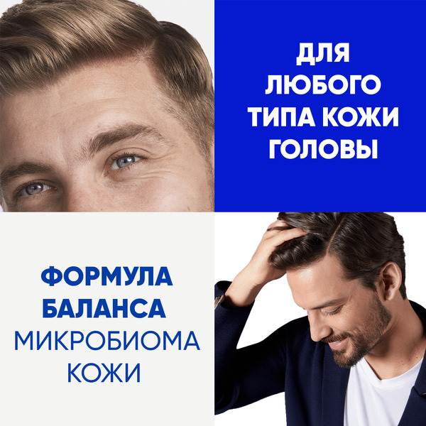 Шампунь для волос Head & Shoulders против выпадения волос, 360 мл