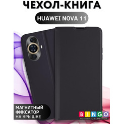 Чехол-книга Bingo Magnetic для HUAWEI nova 11 Черный