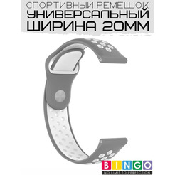Ремешок Bingo Sport для часов/Ширина 20мм Серый с белым