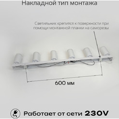 Светильник Truenergy Modern 21379