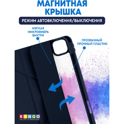 Чехол-книга BINGO Tablet Fold для Apple iPad Pro 11 (2024) Синий