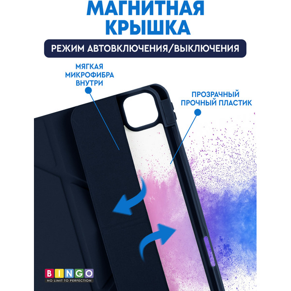 Чехол-книга BINGO Tablet Fold для Apple iPad Pro 11 (2024) Синий