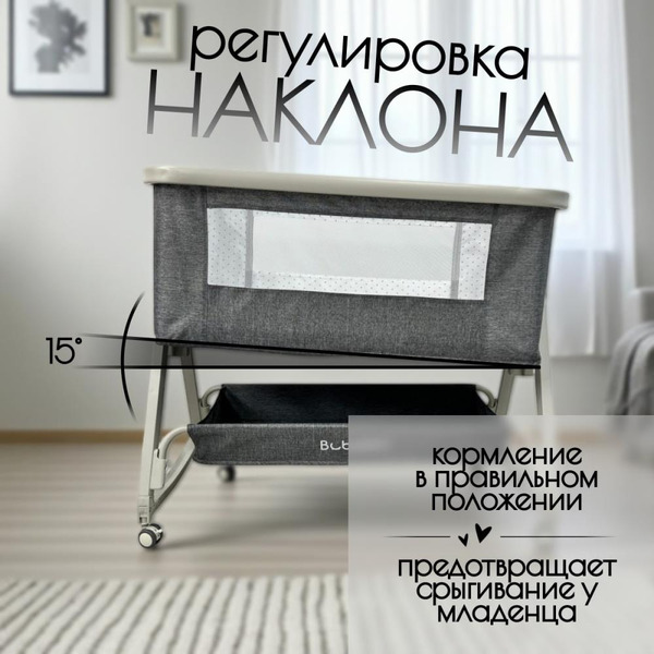 Детская кроватка BubaGo Velina LUX BGL 182-11 (серый)