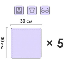 Салфетка хозяйственная Perfecto Linea 45-007007 5 шт