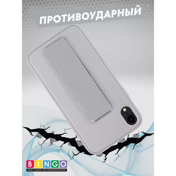 Бампер Bingo Stand для APPLE iPhone XR Серый