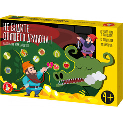 Настольная игра Десятое королевство Не будите спящего дракона 04888