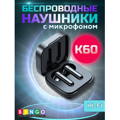 Наушники Bingo K60 (черный)