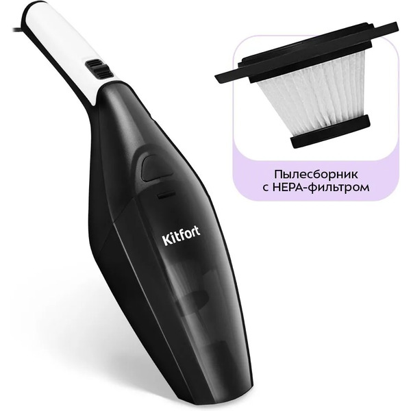 Автомобильный пылесос Kitfort KT-5314