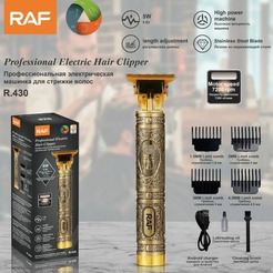 Машинка для стрижки Raf R.430