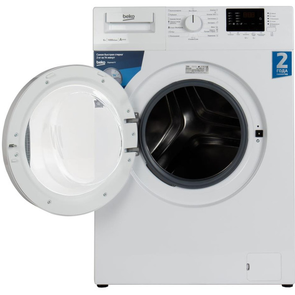 Стиральная машина BEKO WRE65P2BWW