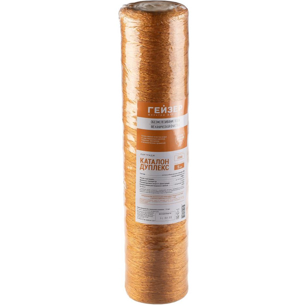 Картридж Гейзер Каталон Дуплекс 20ВВ