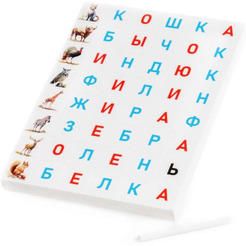 Набор игровой настольный Полесье Слова. Животные и птицы 83337 (48 элементов)