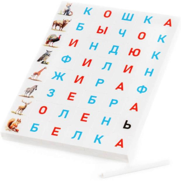 Набор игровой настольный Полесье Слова. Животные и птицы 83337 (48 элементов)