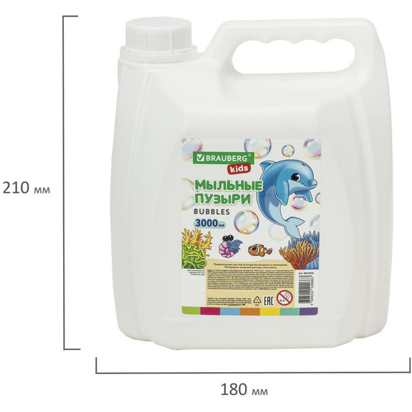 Мыльные пузыри BRAUBERG 665456, 3 л