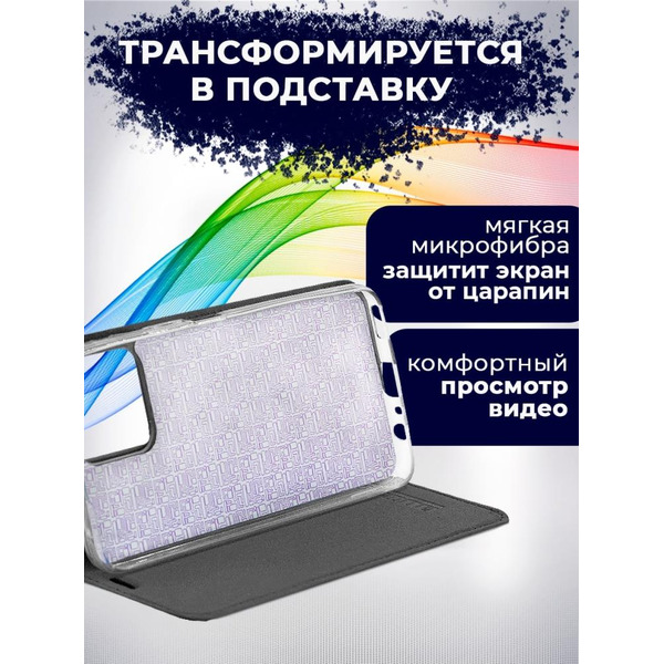 Чехол-книга BINGO Book для HONOR X8 серый