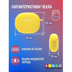 Чехол Bingo Silicone для XIAOMI Buds 3 (желтый)