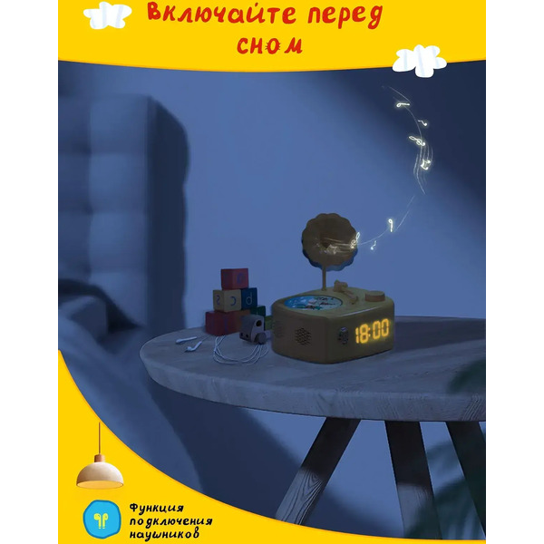Музыкальная игрушка Biidi Фонограф G80 (желтый)