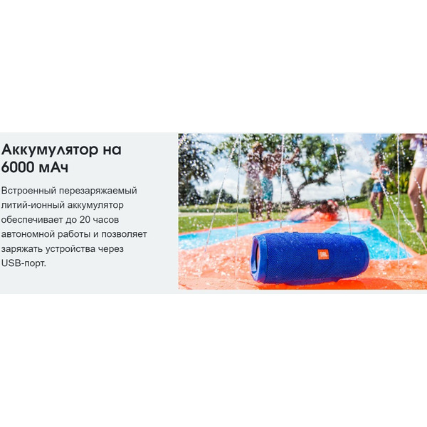 Беспроводная колонка JBL Charge 3 Stealth Edition