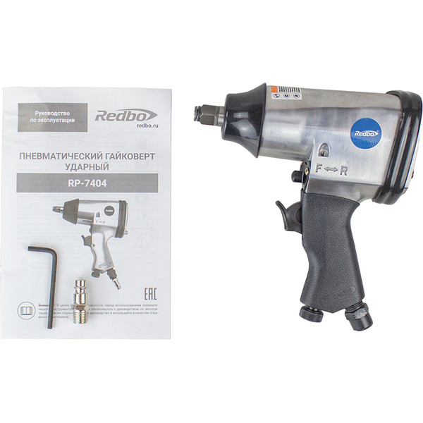 Пневматический гайковерт Redbo RP-7404