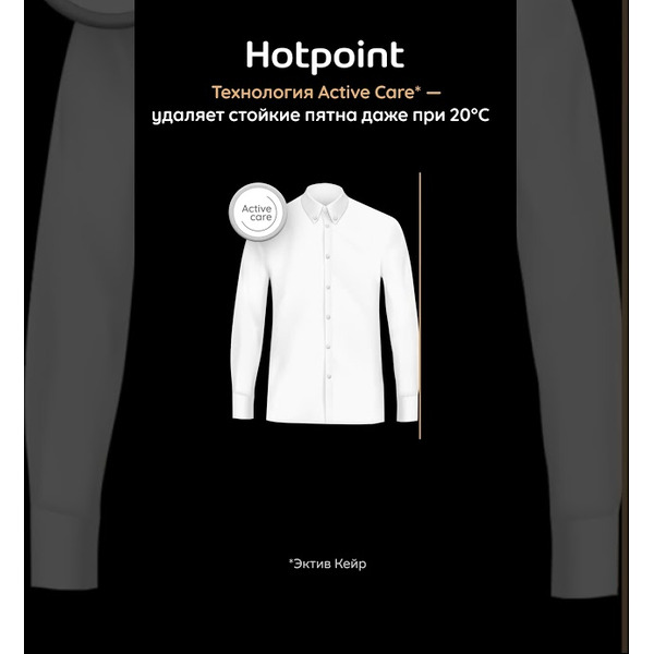 Стиральная машина Hotpoint NSD 8249 D AVE RU