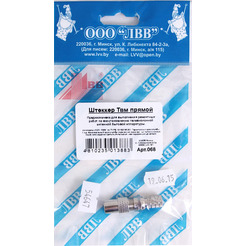 Штекеры ЛВВ 68