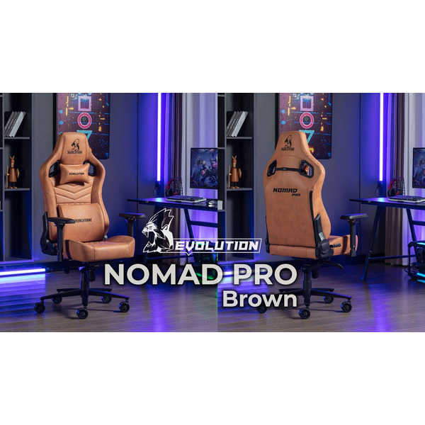 Игровое кресло Evolution Nomad PRO (коричневый)