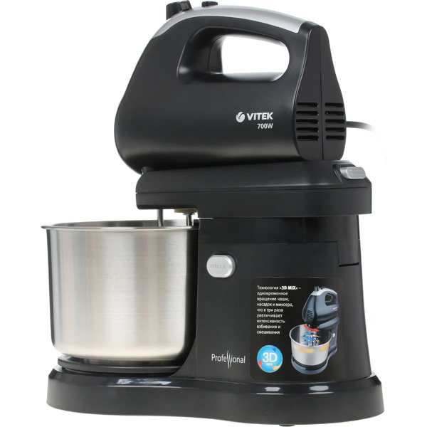 Миксер Vitek VT-1417