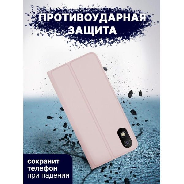 Чехол-книга Bingo Magnetic для XIAOMI Redmi 9A Розовое золото