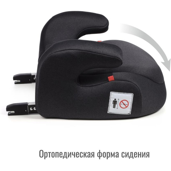 Бустер Smart Travel Trust Fix / KRES3904 (темно-серый)