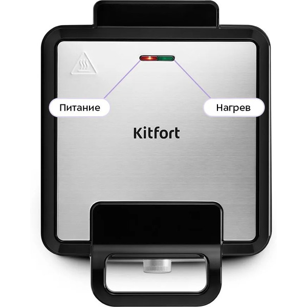 Вафельница Kitfort КТ-4620