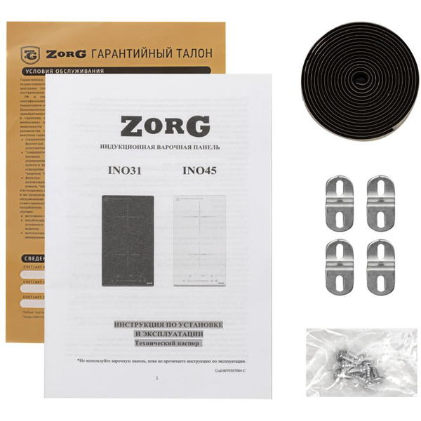 Индукционная варочная панель ZORG INO45 BL